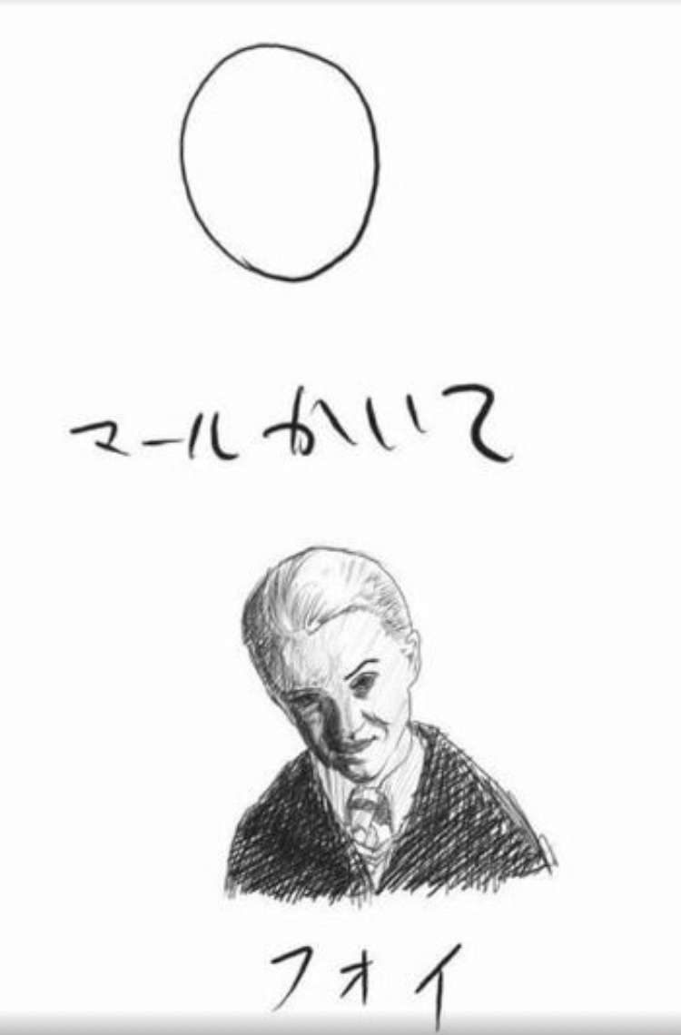 なんか変な画像を貼ってから寝るトピ