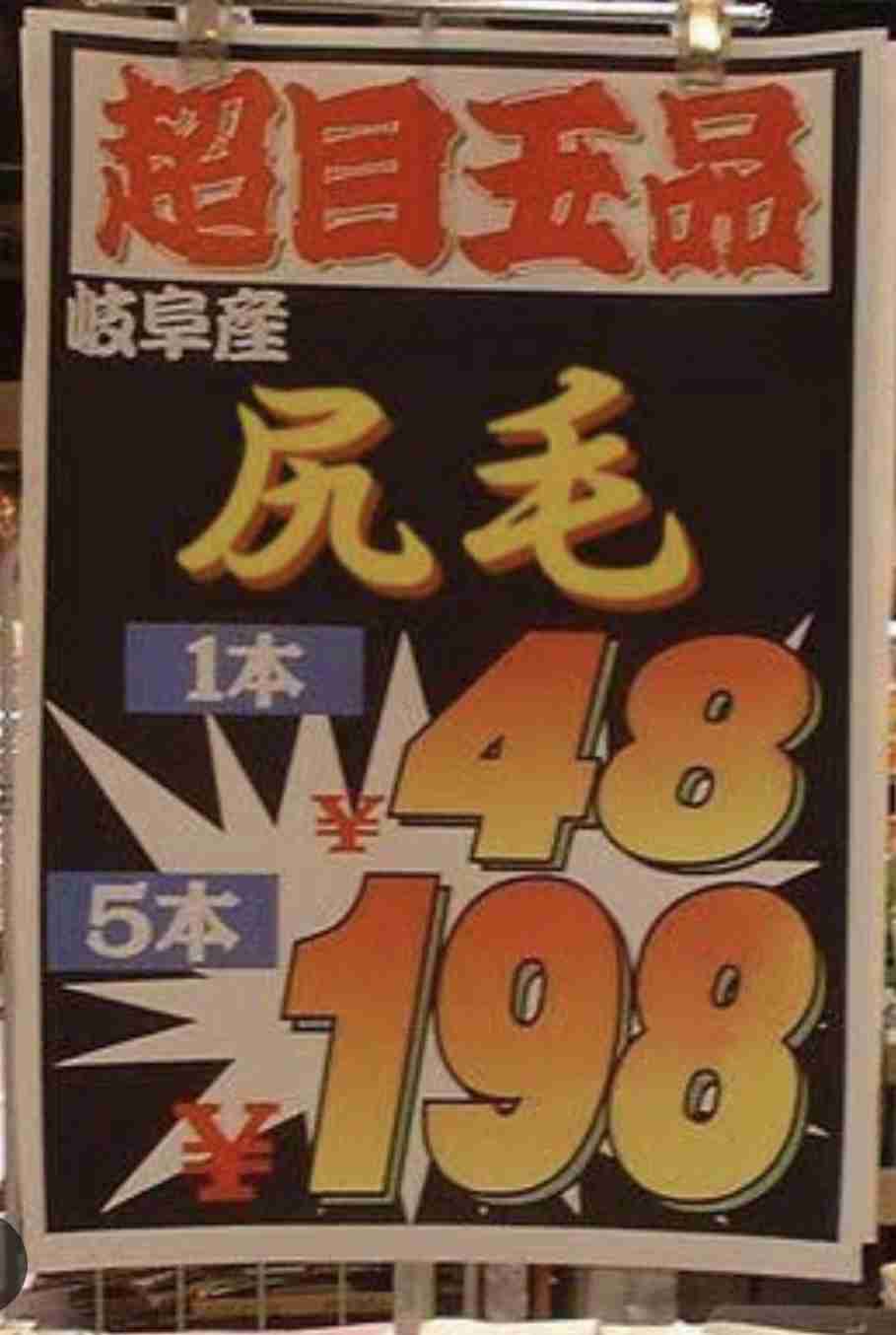 なんか変な画像を貼ってから寝るトピ