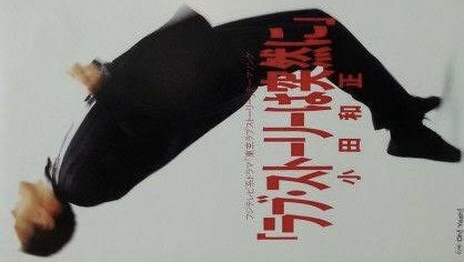 なんか変な画像を貼ってから寝るトピ