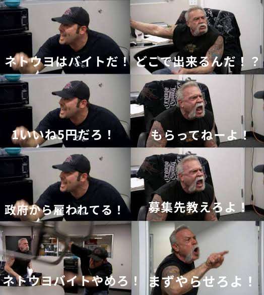 なんか変な画像を貼ってから寝るトピ