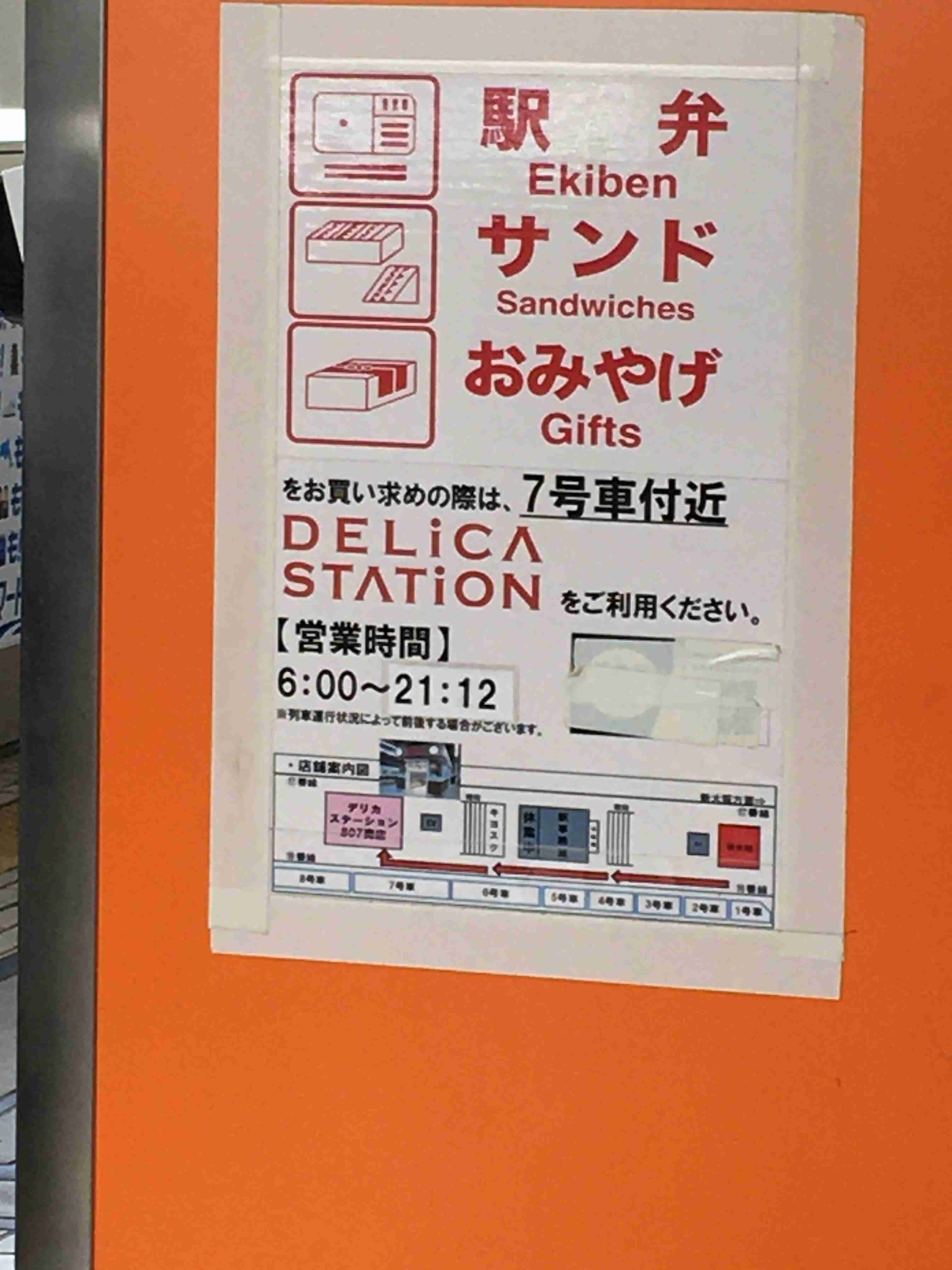 なんか変な画像を貼ってから寝るトピ