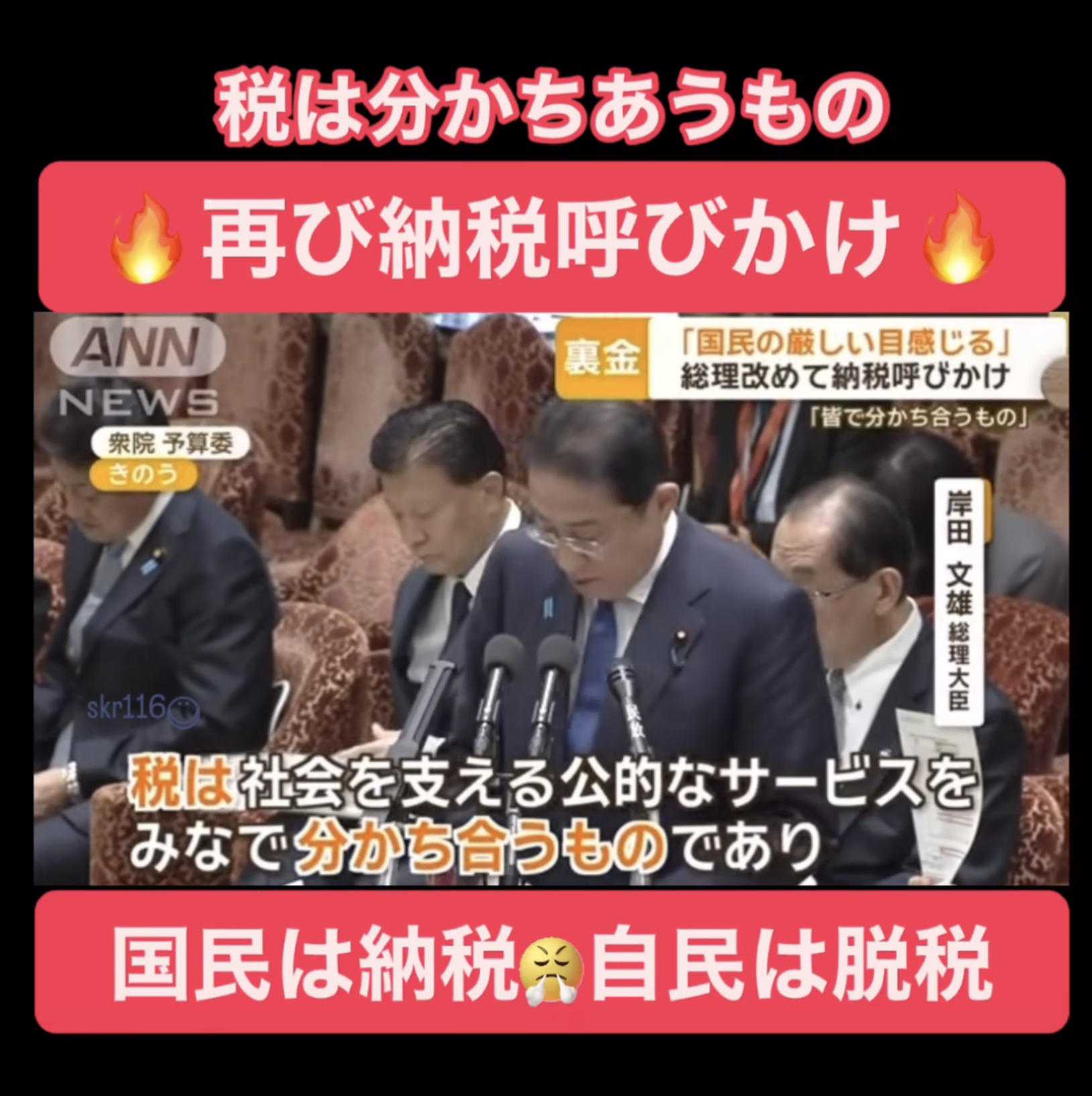 この人危機管理能力ないなぁと思うこと