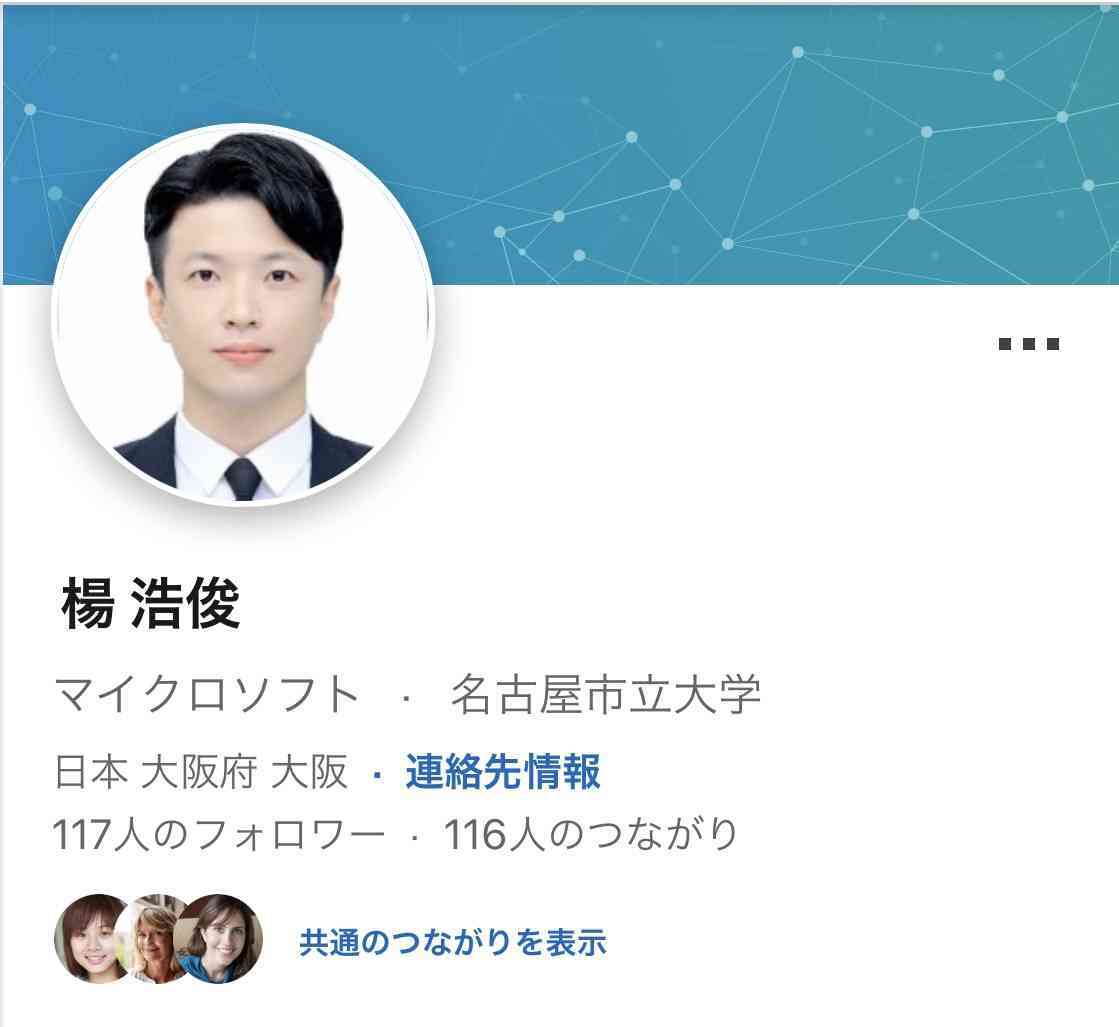 この人危機管理能力ないなぁと思うこと