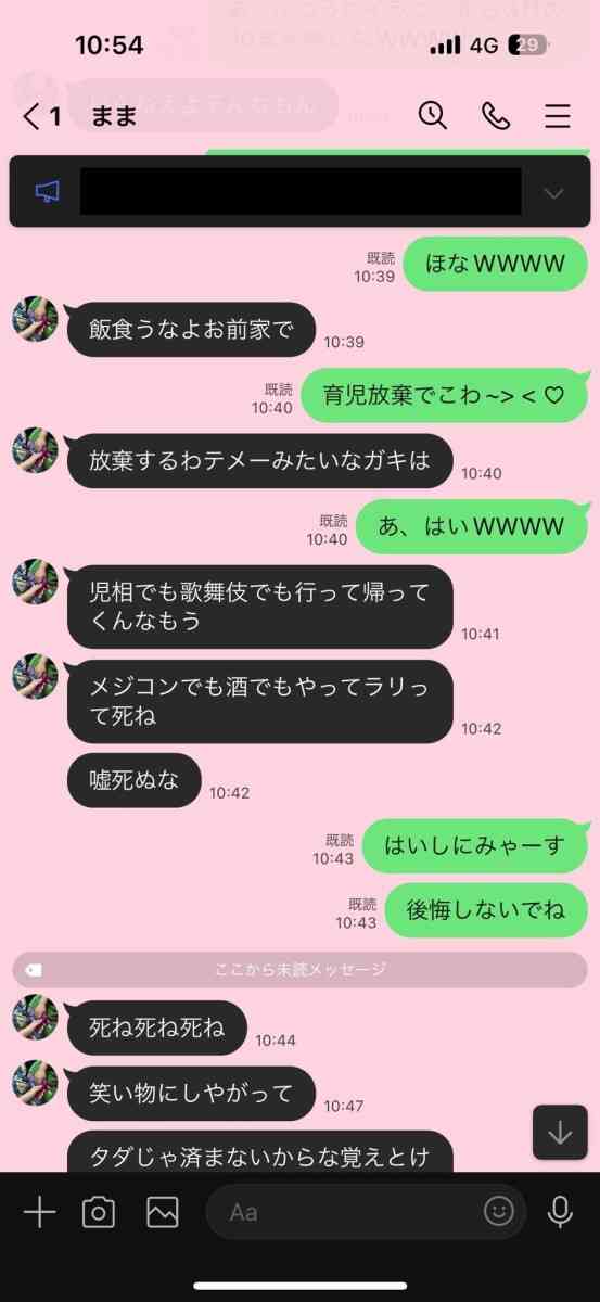 映画「君の名は。」プロデューサーを再逮捕　SNSで知り合った15歳少女にわいせつ行為の疑い