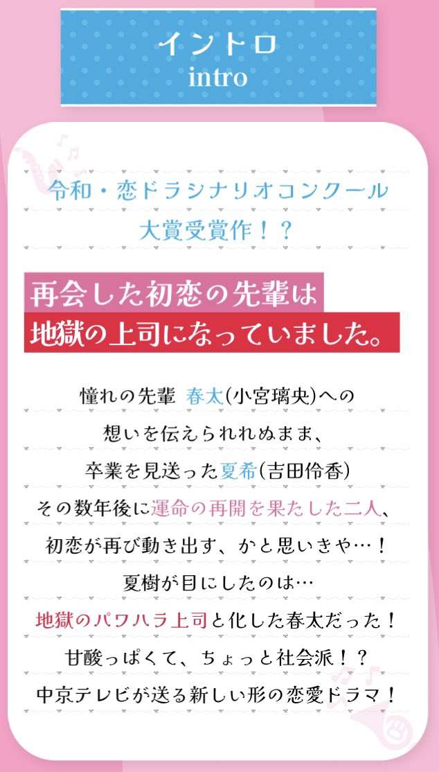 週末にみんなで楽しむ雑談トピpart8