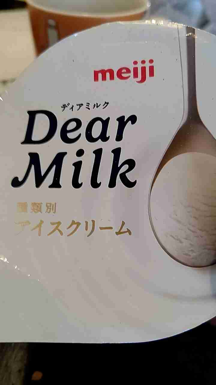 週末にみんなで楽しむ雑談トピpart8