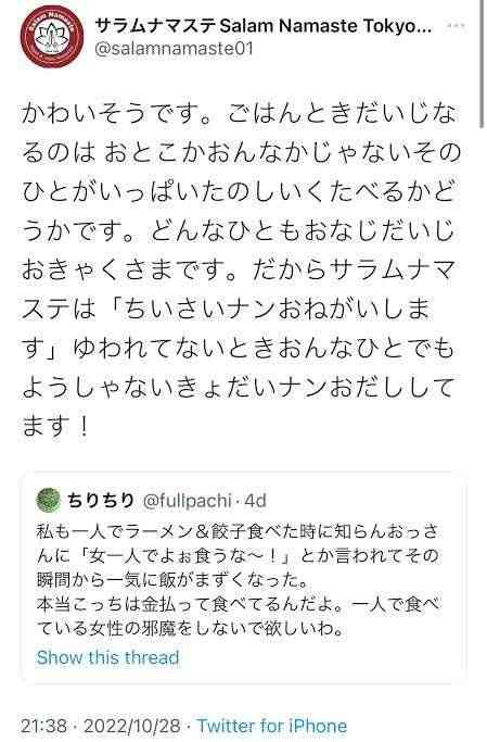 週末にみんなで楽しむ雑談トピpart8