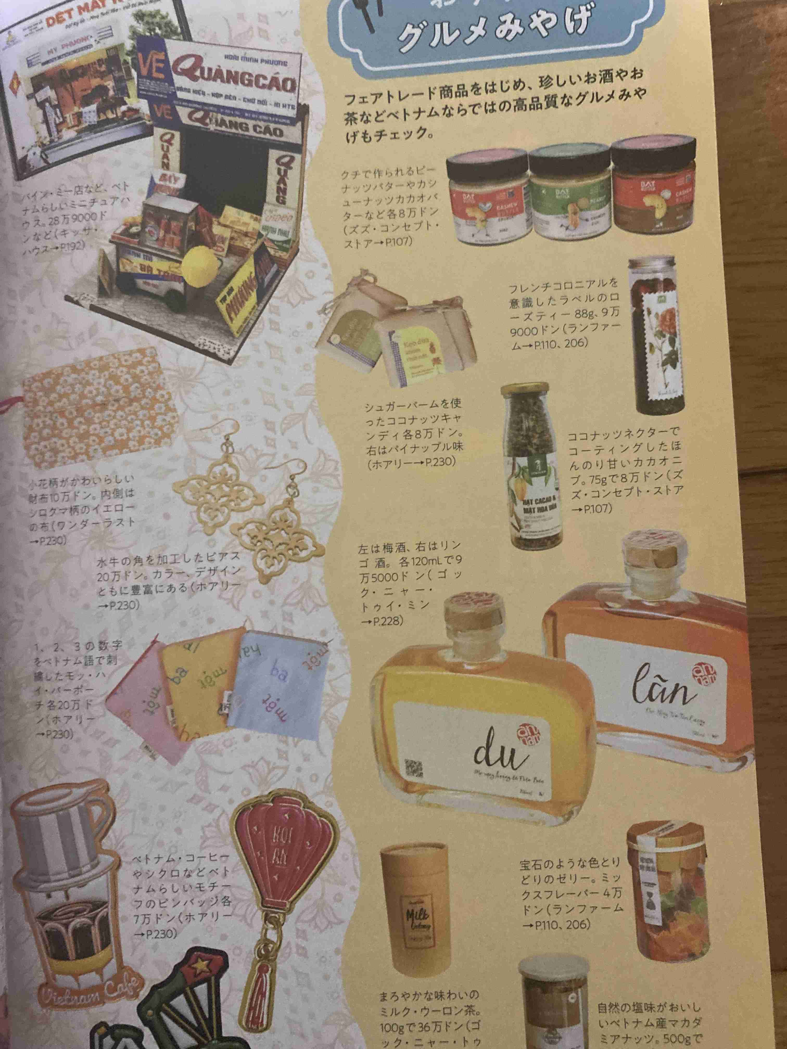 週末にみんなで楽しむ雑談トピpart8