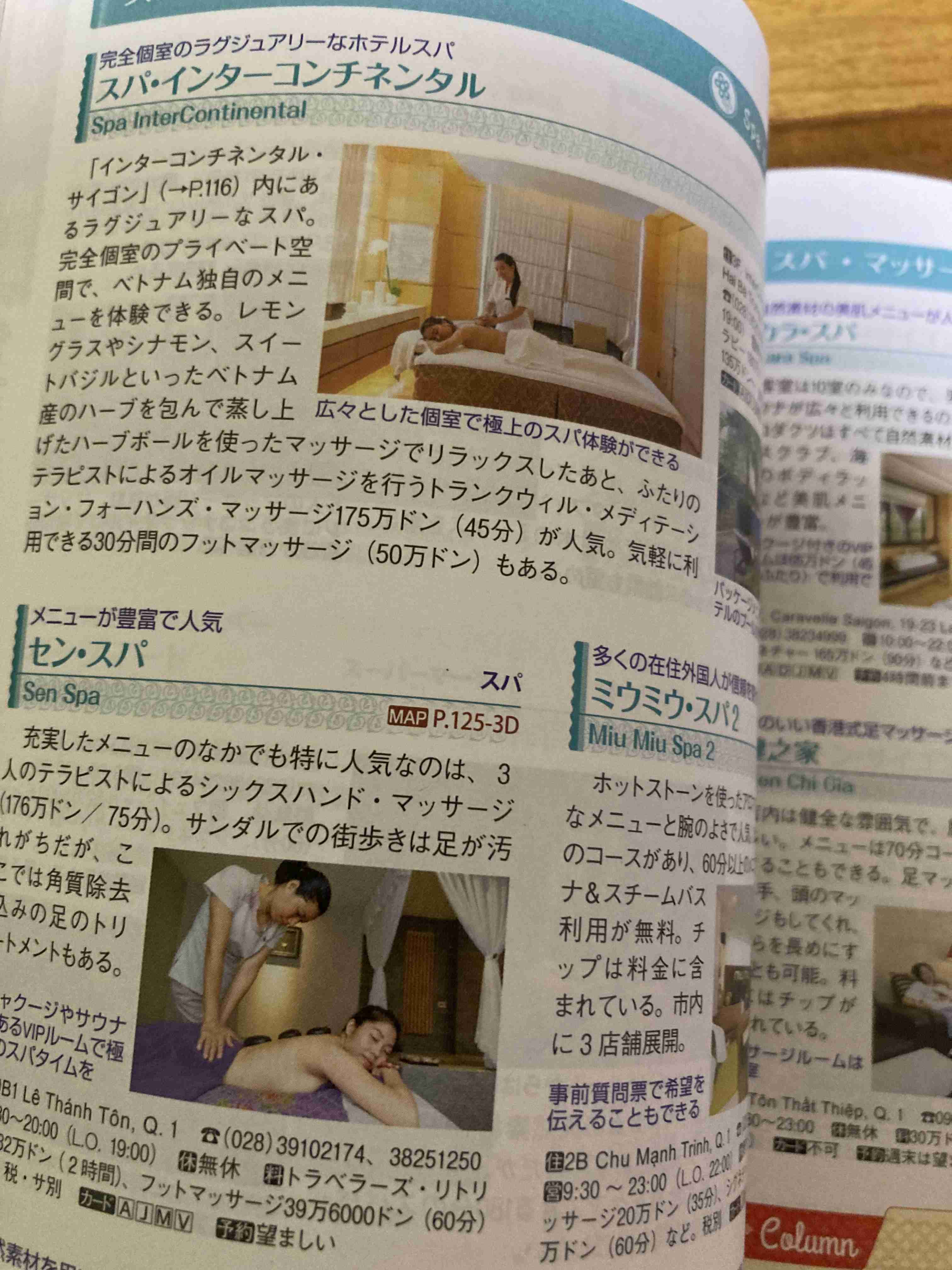 週末にみんなで楽しむ雑談トピpart8