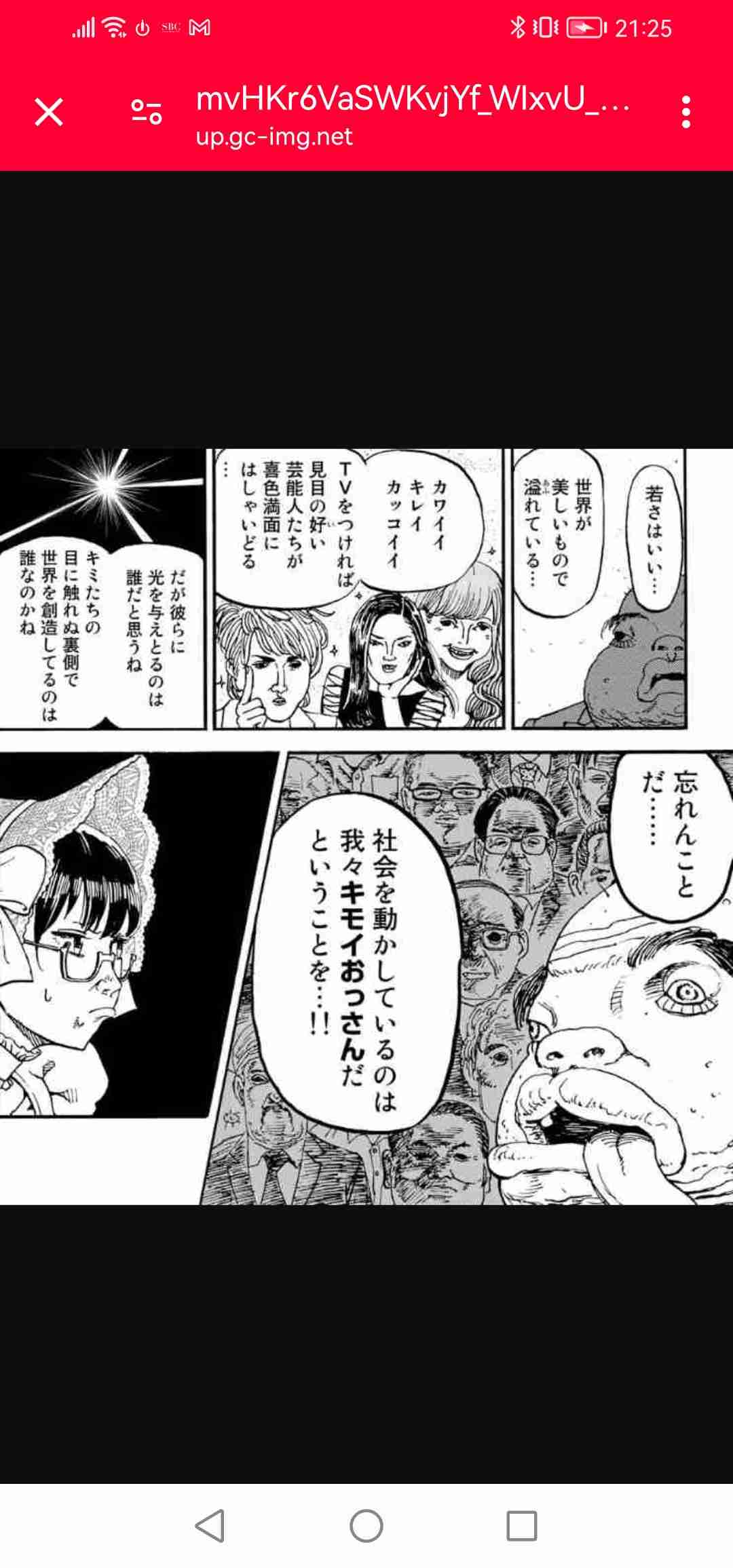 週末にみんなで楽しむ雑談トピpart8
