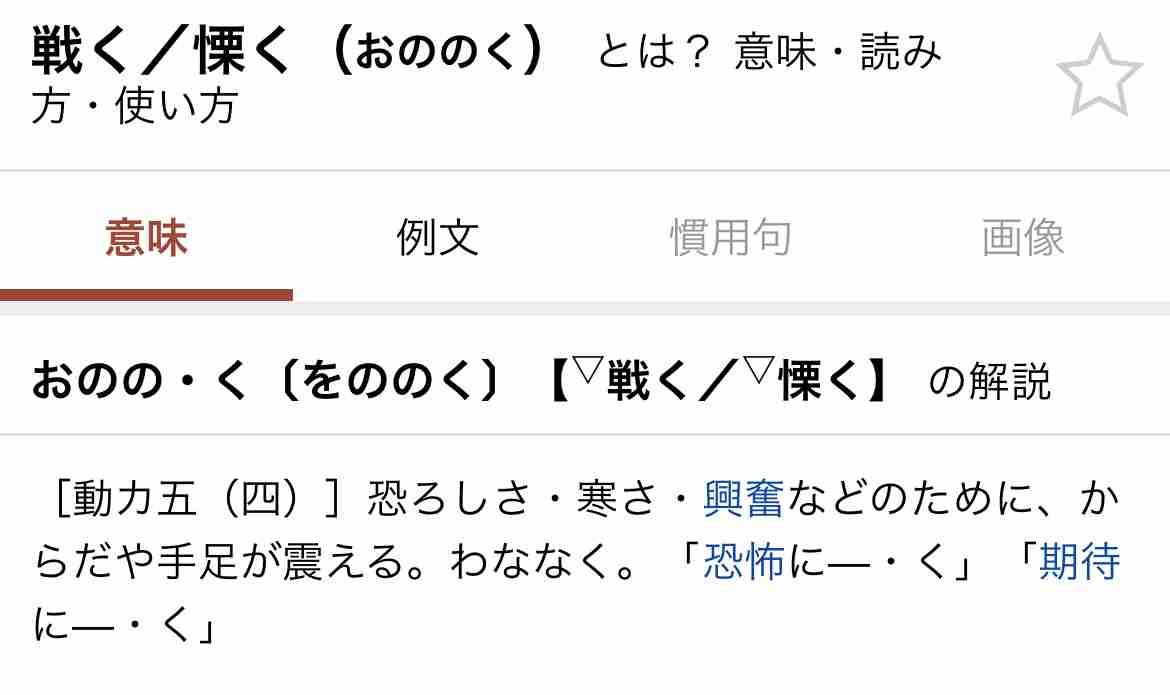 週末にみんなで楽しむ雑談トピpart8