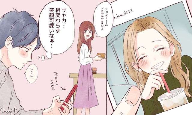 週末にみんなで楽しむ雑談トピpart8