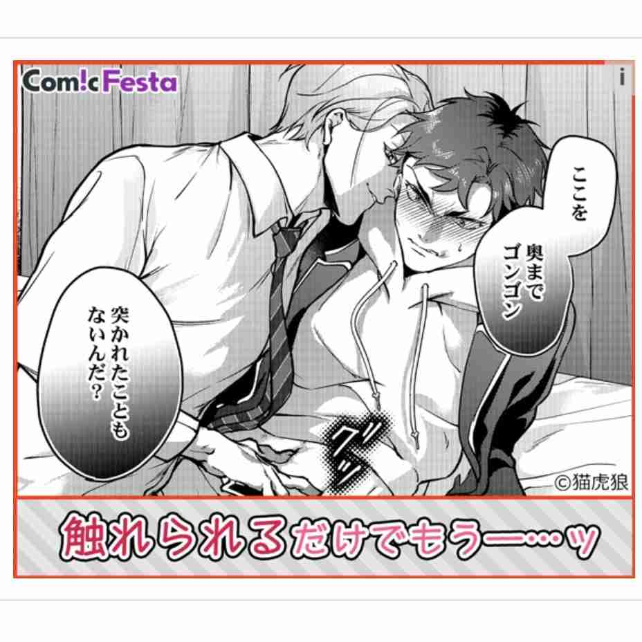 週末にみんなで楽しむ雑談トピpart8