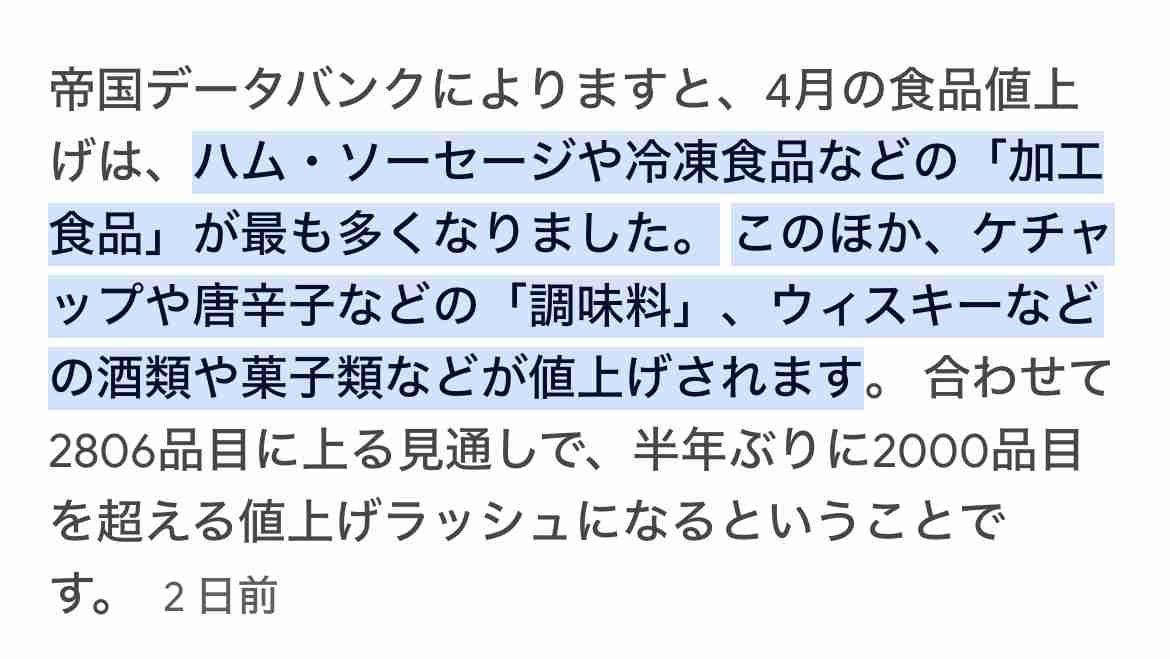 週末にみんなで楽しむ雑談トピpart8