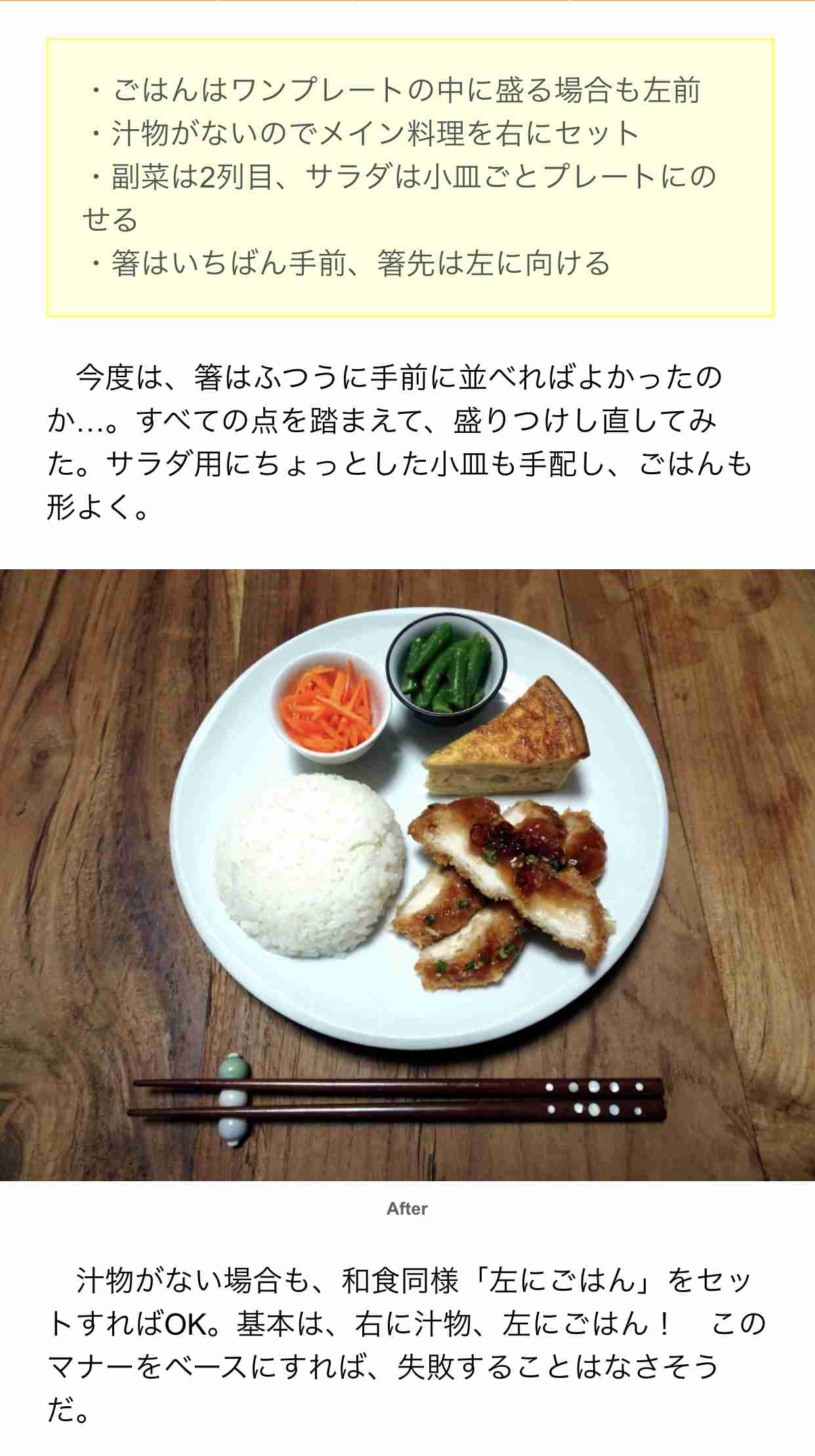 週末にみんなで楽しむ雑談トピpart8