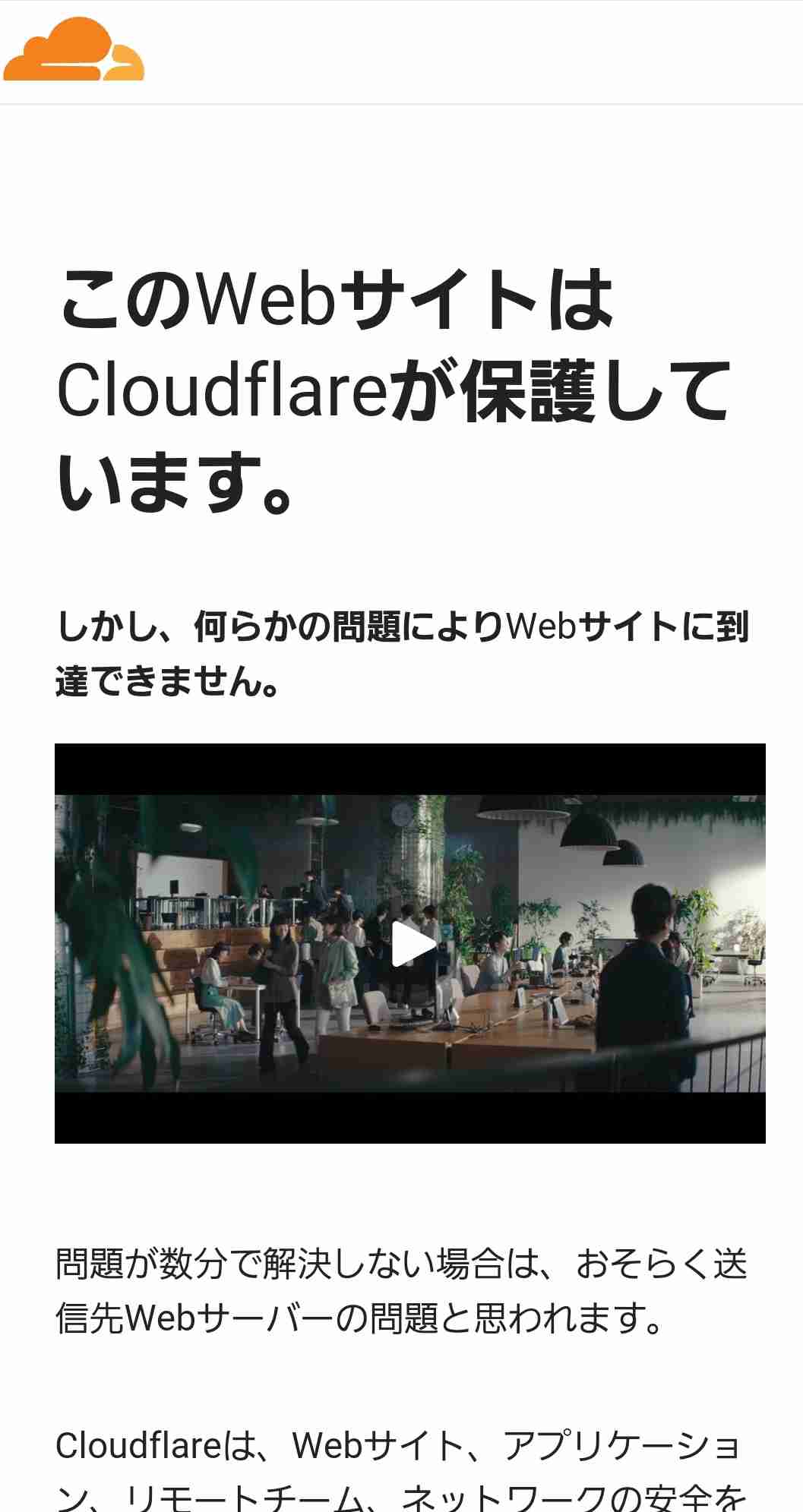 週末にみんなで楽しむ雑談トピpart8