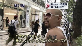 週末にみんなで楽しむ雑談トピpart8