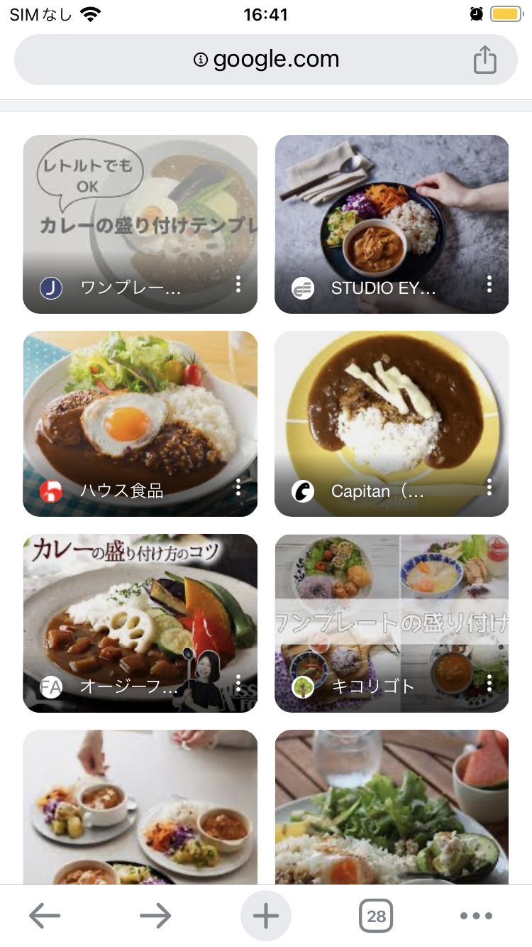 週末にみんなで楽しむ雑談トピpart8