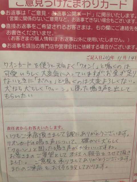 週末にみんなで楽しむ雑談トピpart8