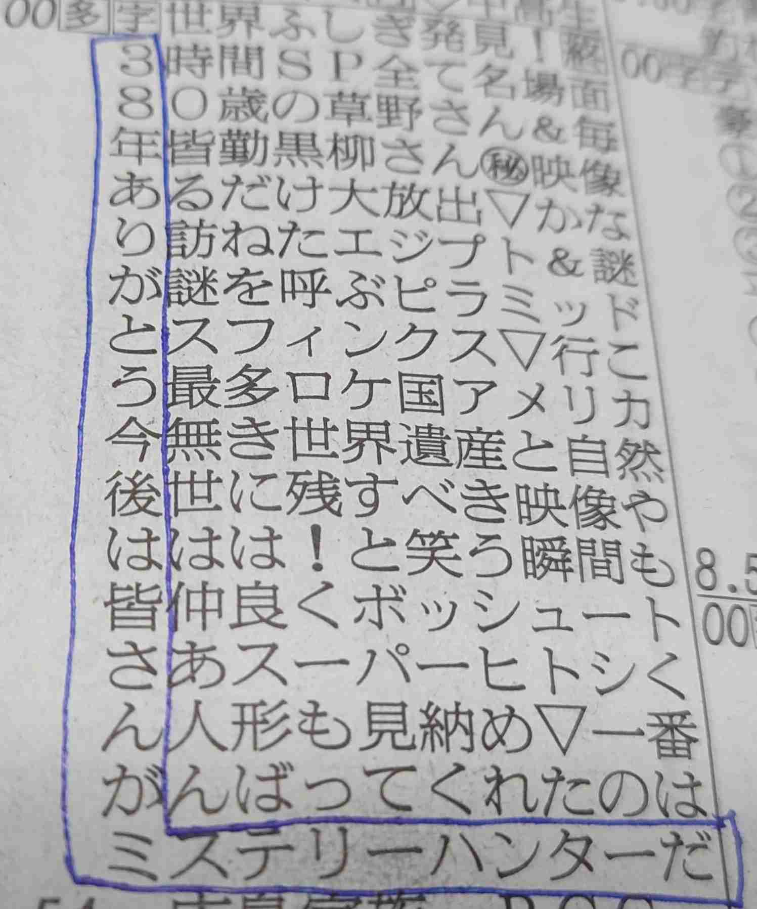 週末にみんなで楽しむ雑談トピpart8