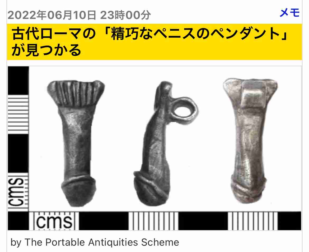 週末にみんなで楽しむ雑談トピpart8