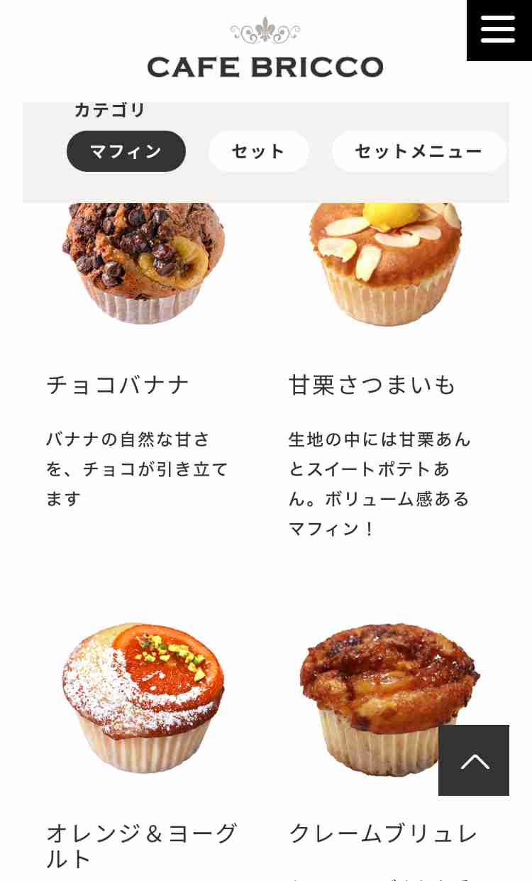 週末にみんなで楽しむ雑談トピpart8