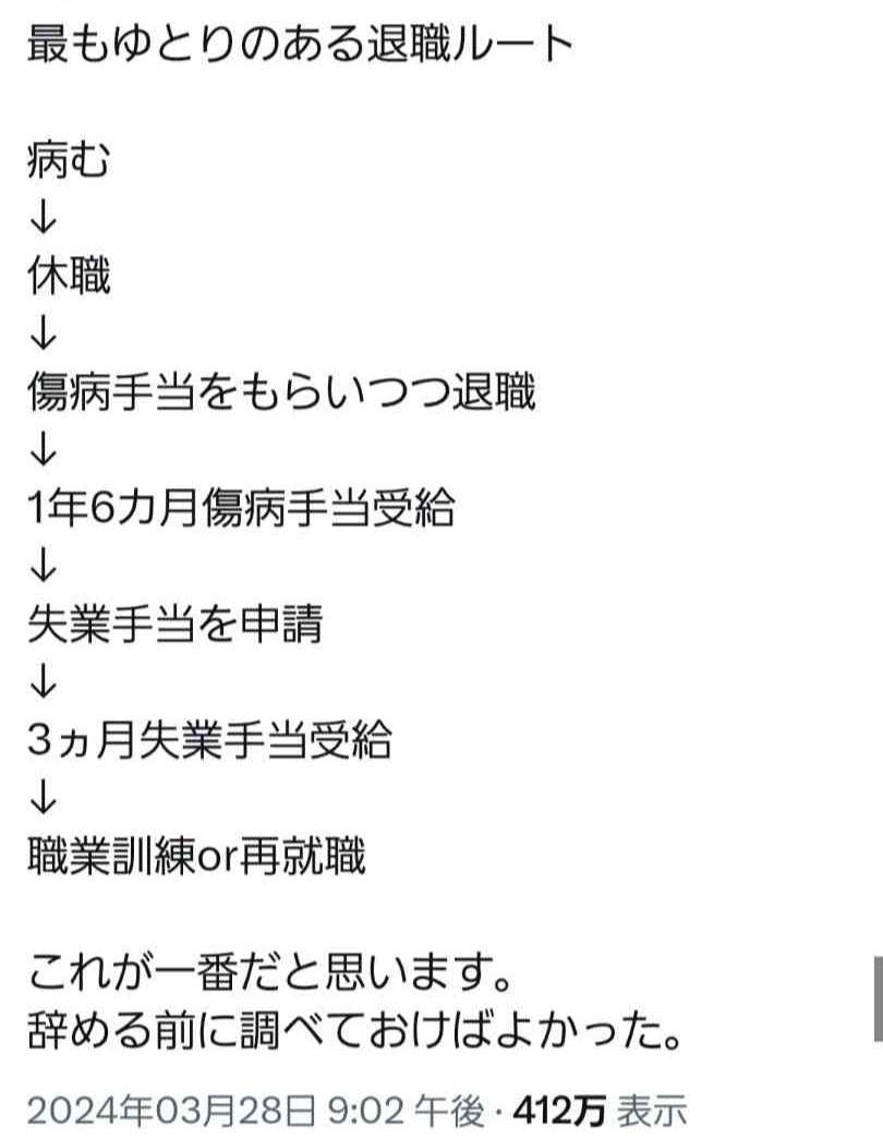週末にみんなで楽しむ雑談トピpart8