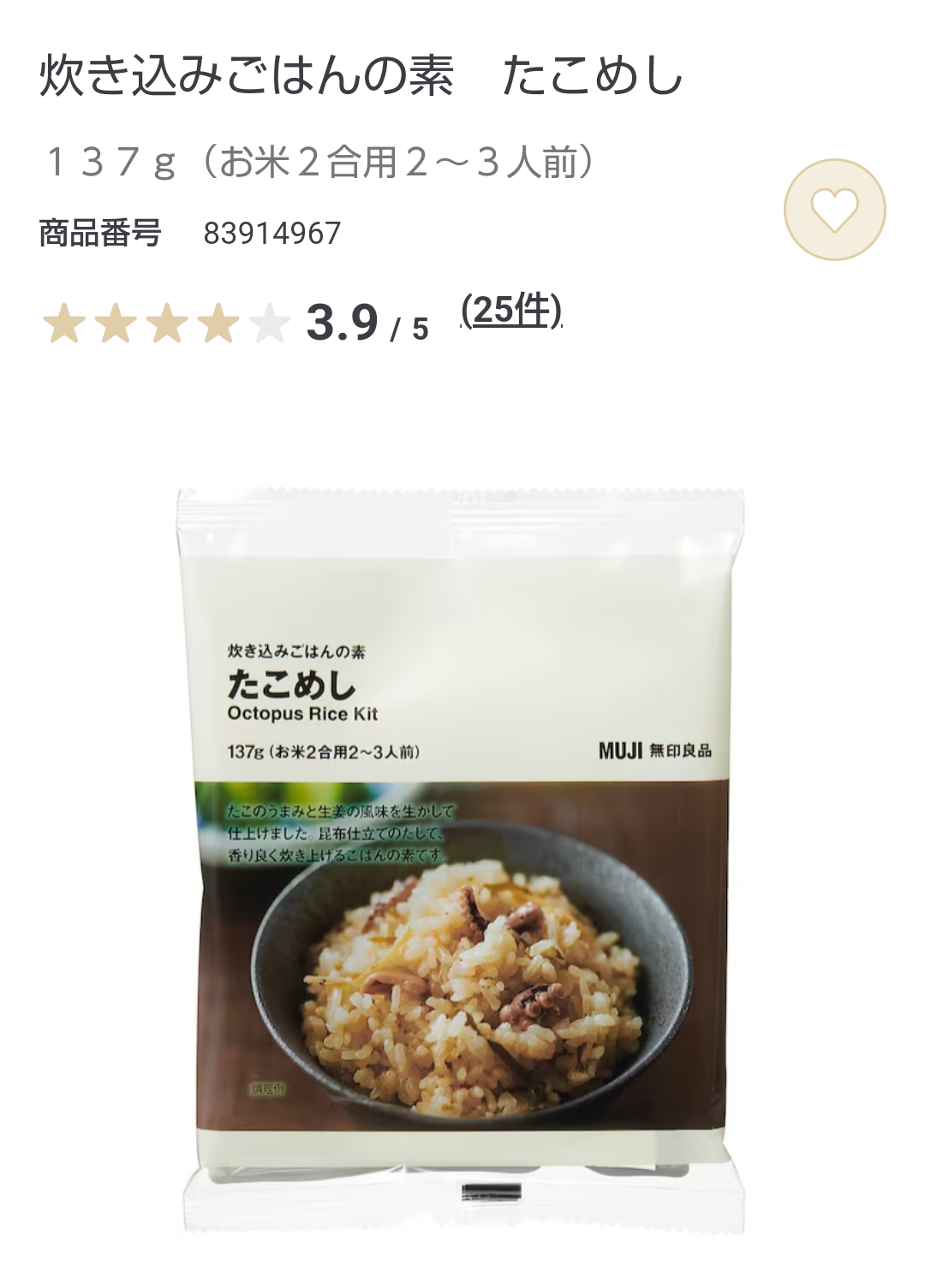 週末にみんなで楽しむ雑談トピpart8