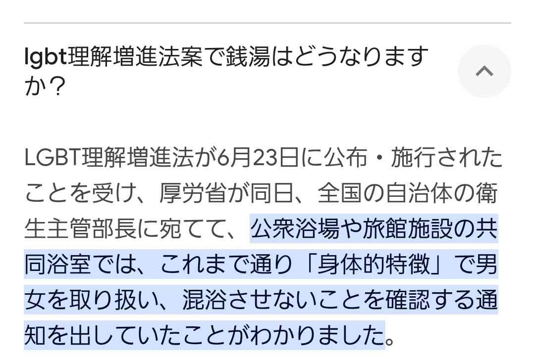 週末にみんなで楽しむ雑談トピpart8