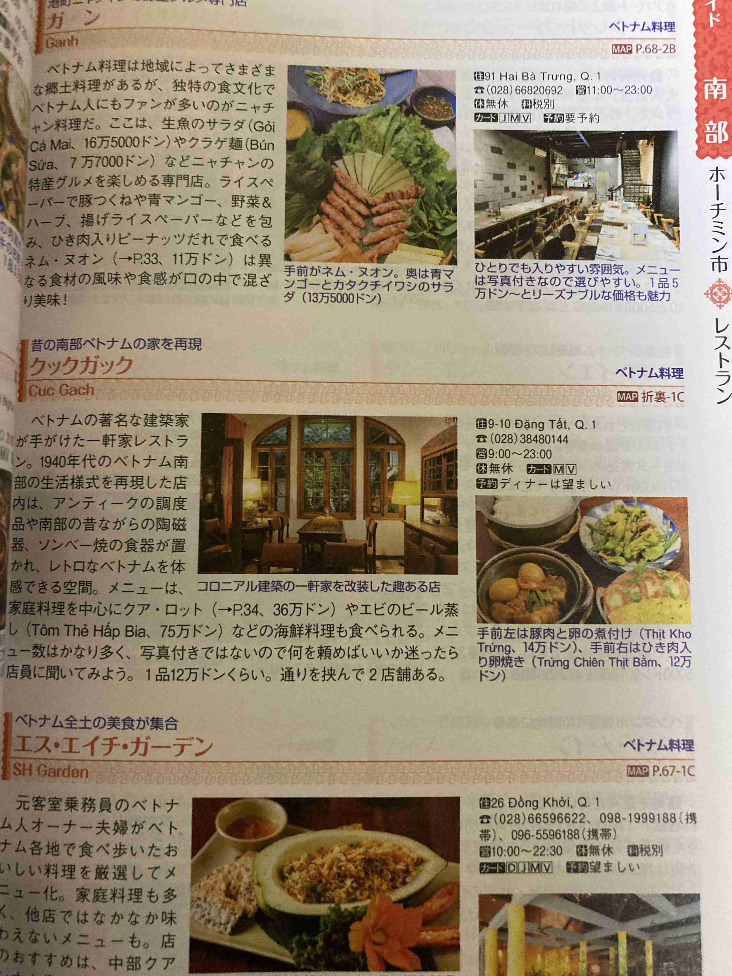 週末にみんなで楽しむ雑談トピpart8