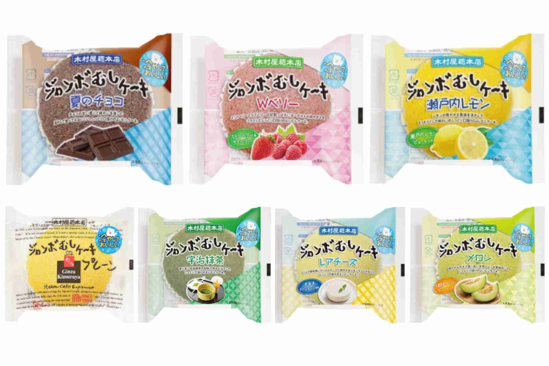 週末にみんなで楽しむ雑談トピpart8