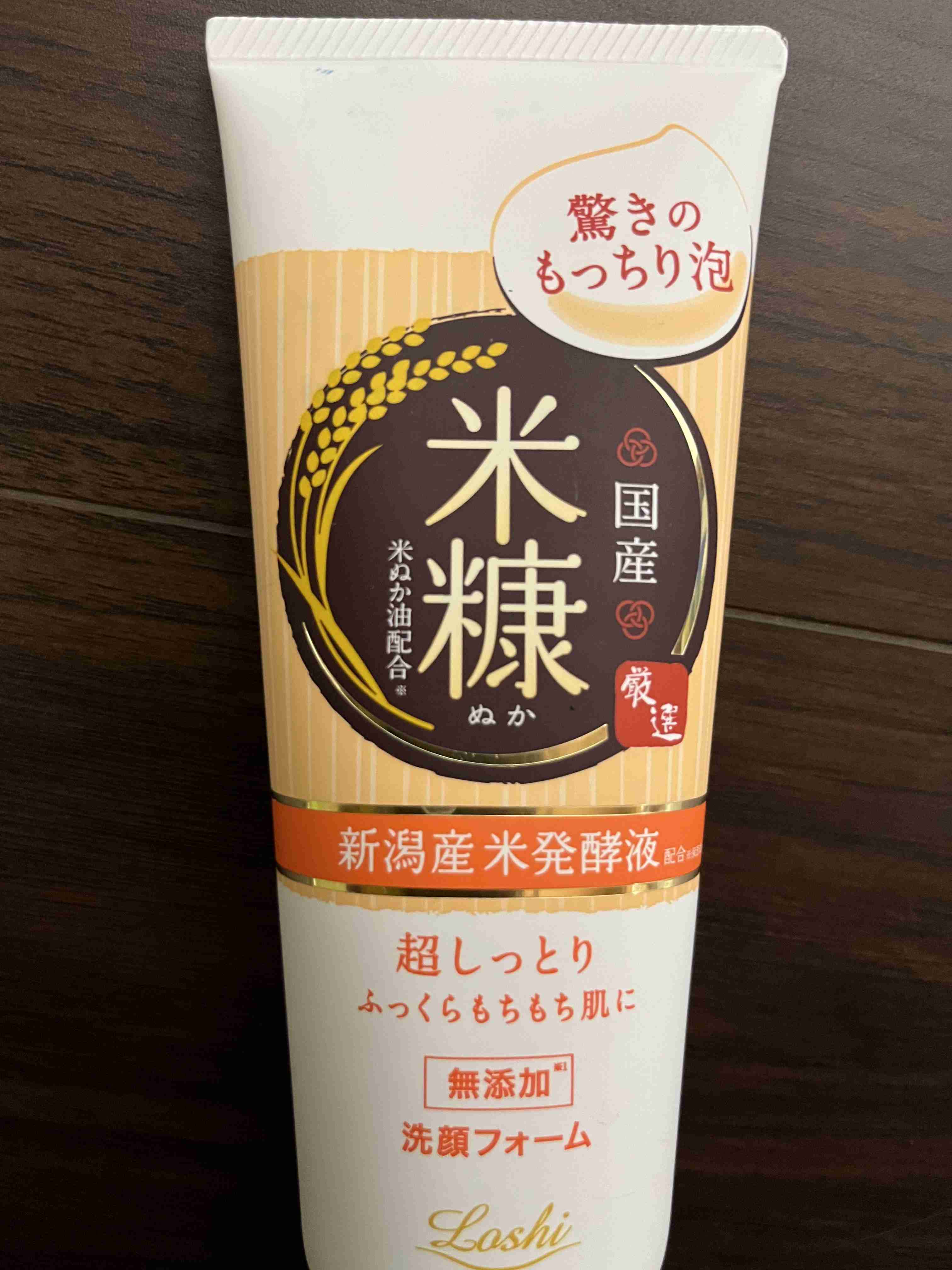 週末にみんなで楽しむ雑談トピpart8