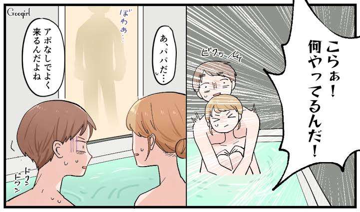 週末にみんなで楽しむ雑談トピpart8