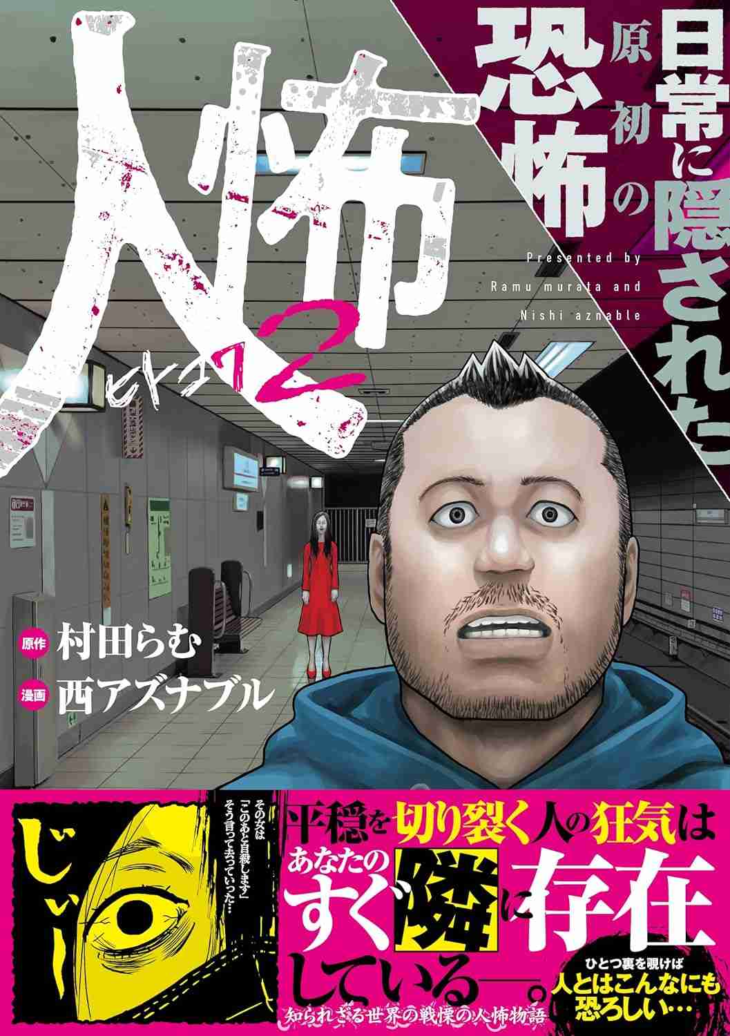 週末にみんなで楽しむ雑談トピpart8