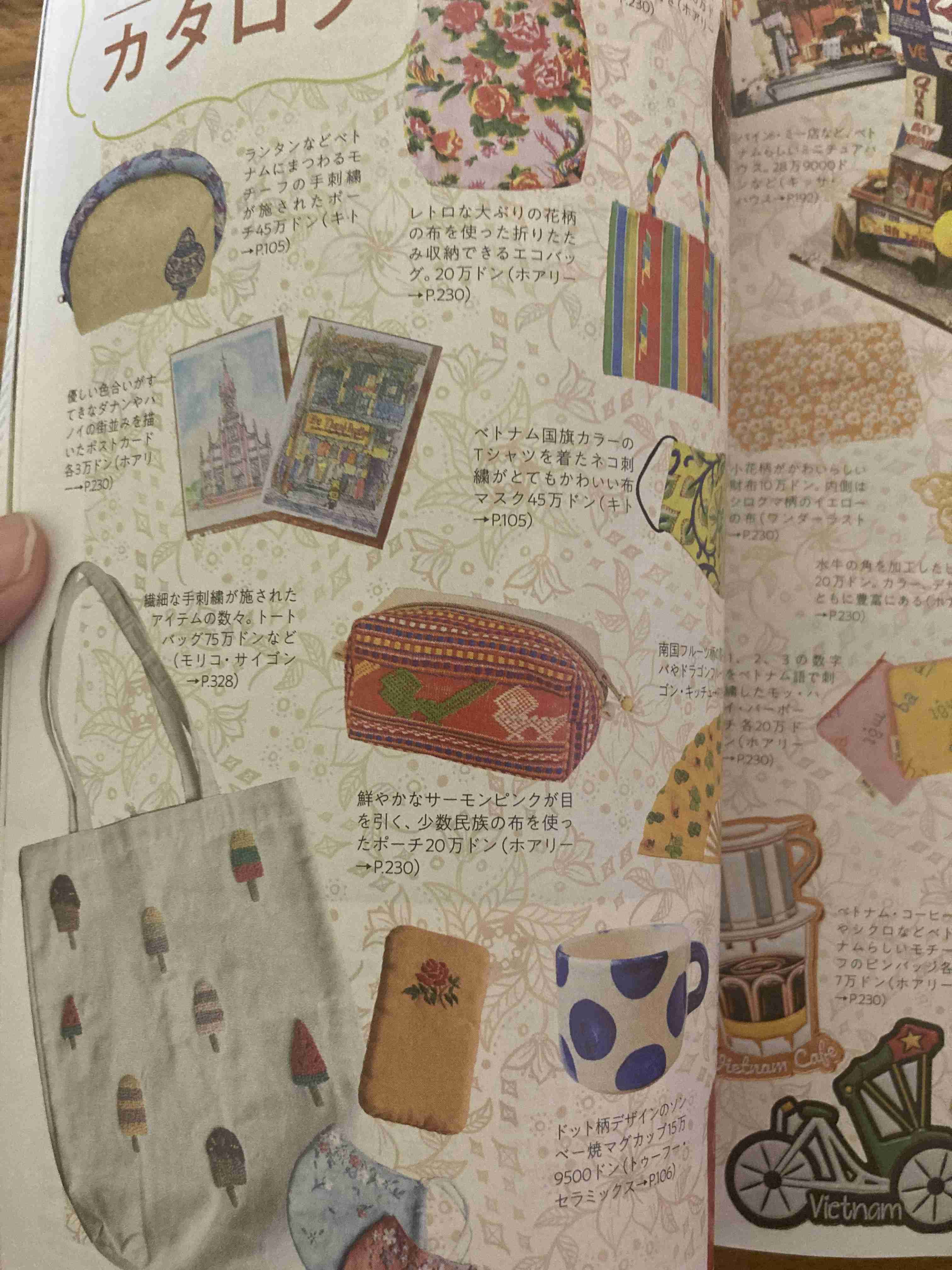 週末にみんなで楽しむ雑談トピpart8