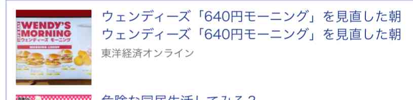 週末にみんなで楽しむ雑談トピpart8