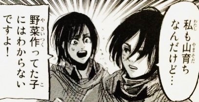 【漫画・アニメ】無人島で2人きりになるならどのキャラクターがいい？