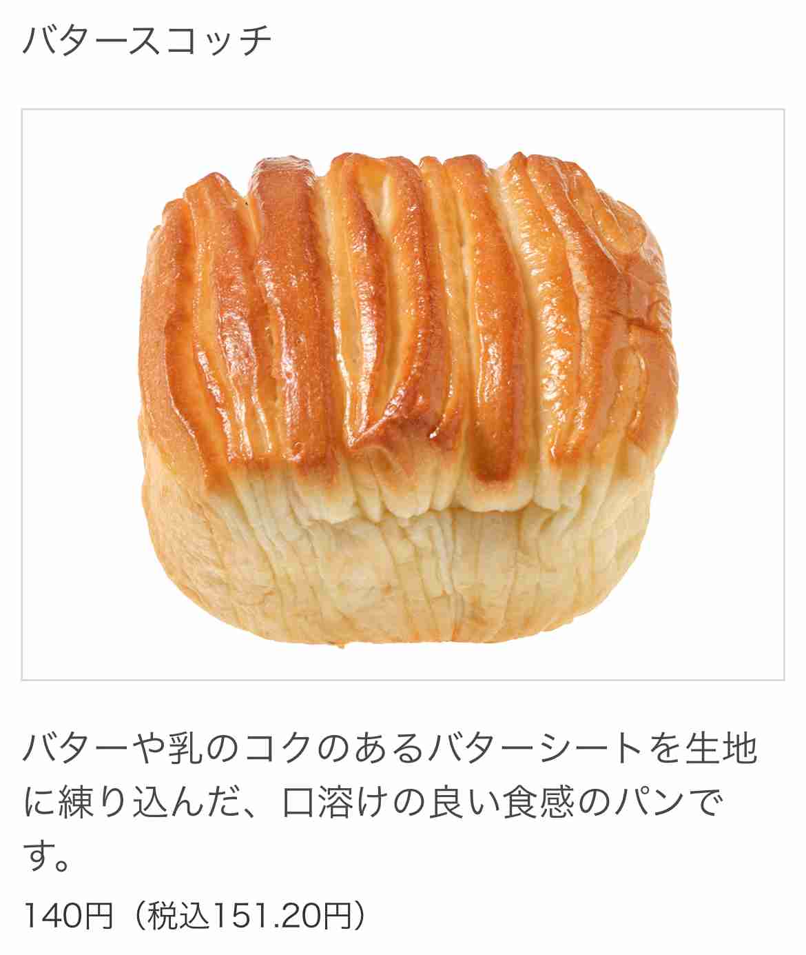 北斗晶、ネットの詐欺広告に引っかかる　届いた商品に「バカやろーーーー」「全然、違うじゃねーか」