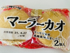 北斗晶、ネットの詐欺広告に引っかかる　届いた商品に「バカやろーーーー」「全然、違うじゃねーか」