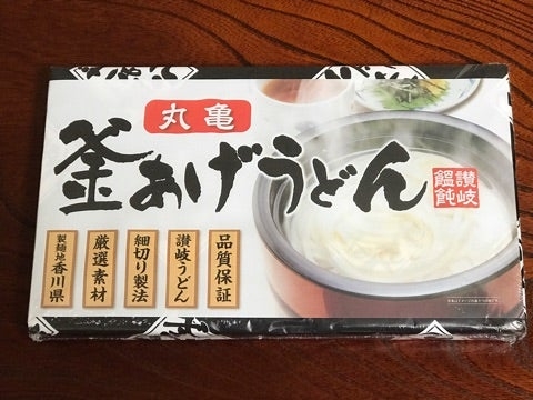 北斗晶、ネットの詐欺広告に引っかかる　届いた商品に「バカやろーーーー」「全然、違うじゃねーか」