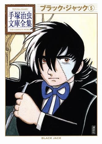 名医エピソード