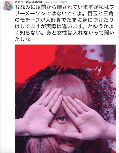 きゃりーぱみゅぱみゅ 葉山奨之との結婚1周年報告に祝福の声殺到「かわいいお二人」「お似合いです」