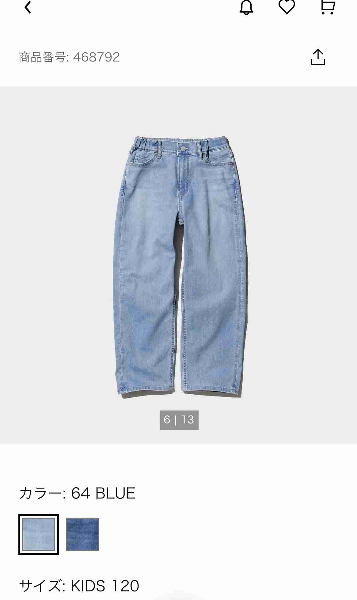 最近GU・ユニクロで買ったもの見せてpart2