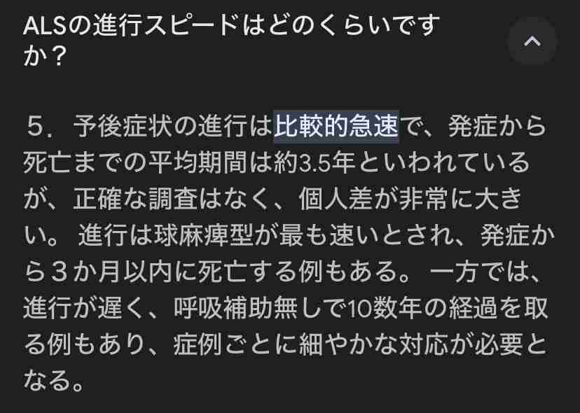 ALS患者女性への嘱託殺人事件 懲役18年の実刑判決を受けた医師 判決を不服として控訴
