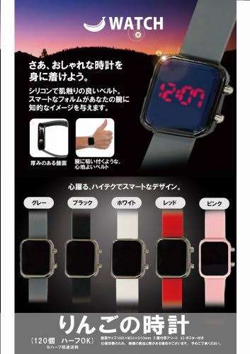 Apple Watchを使いこなしたい