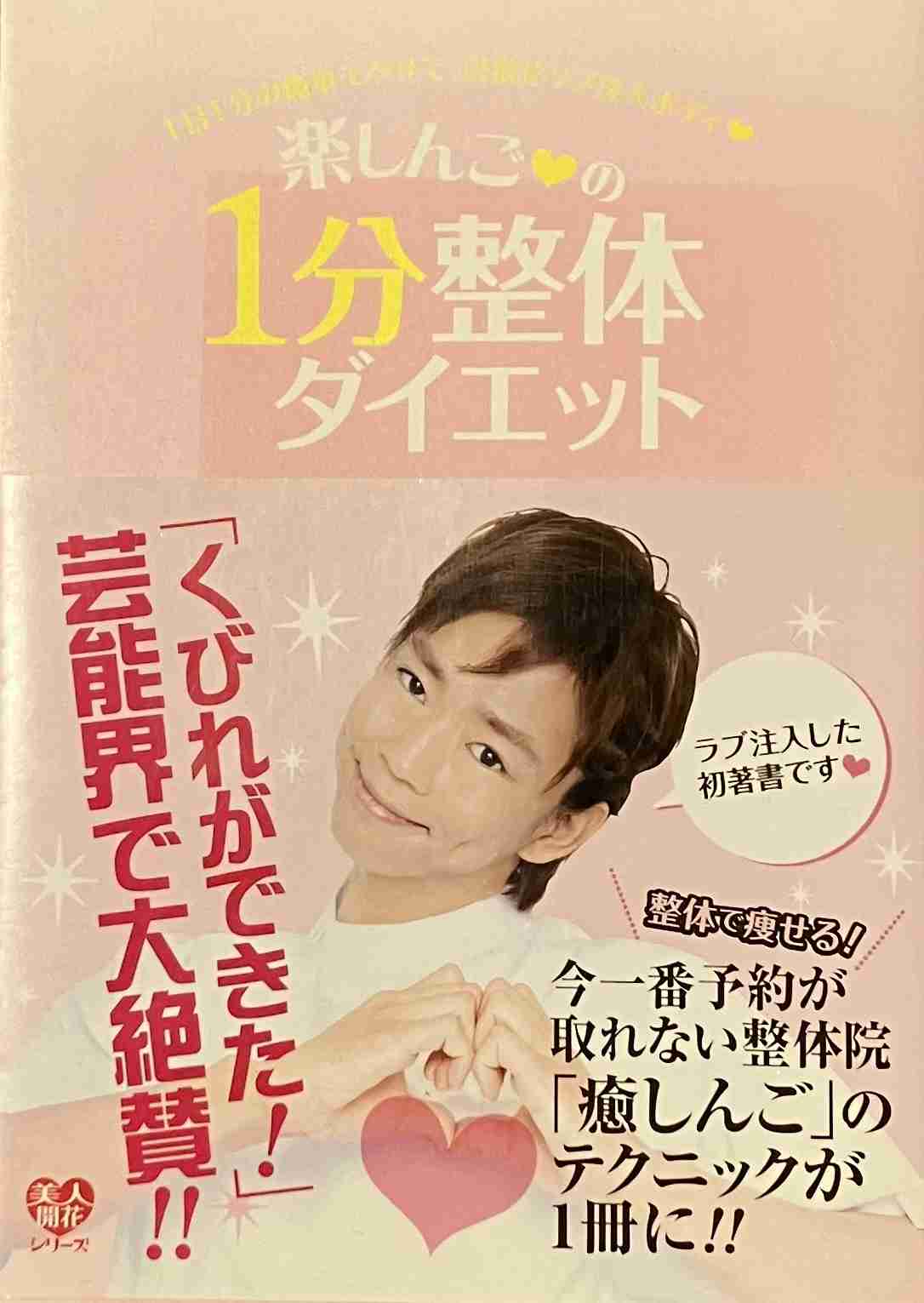 【急募】くびれを作る方法