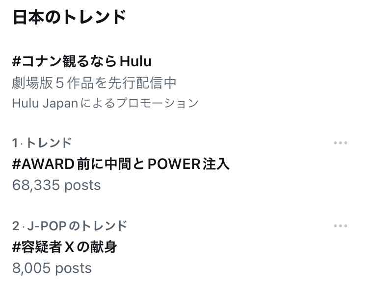 WEST.ファンで話したい！Part2