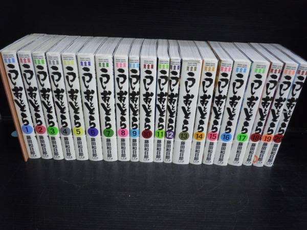 漫画の「完全版」持ってる?