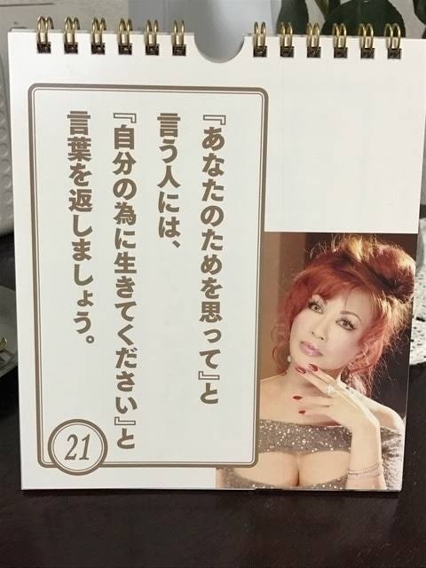 考え方を変えて幸せになった方