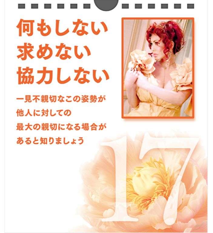 考え方を変えて幸せになった方